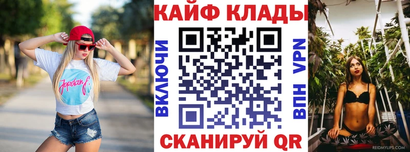 Цена Озёрск СК COCAIN МЕФ Гашиш