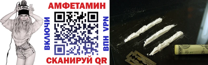 АМФЕТАМИН Premium  Озёрск 