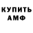 Кетамин VHQ Zac Tee