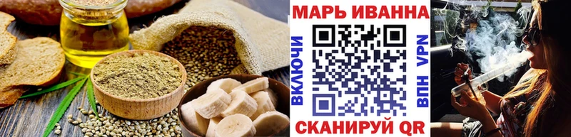 Cannafood марихуана  Озёрск 