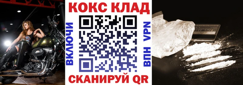 КОКАИН Боливия  Озёрск 