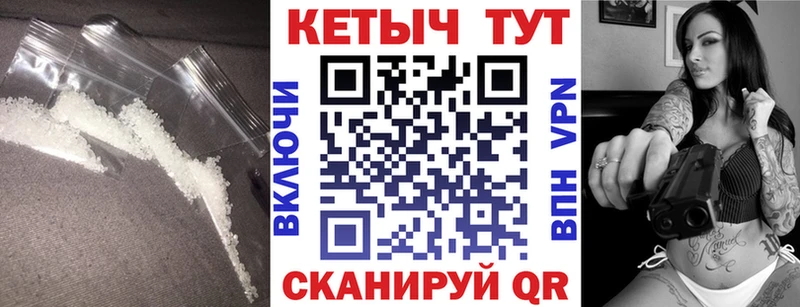 Кетамин VHQ  Озёрск 