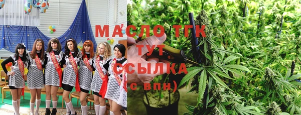 экстази Вязники