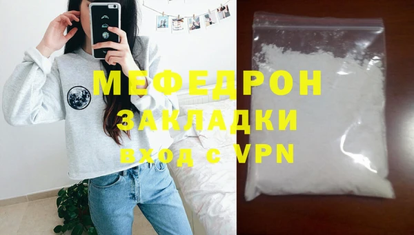 экстази Вязники