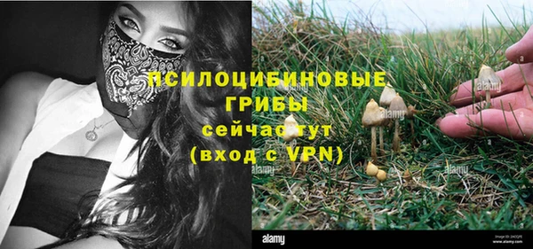 мефедрон Вязьма