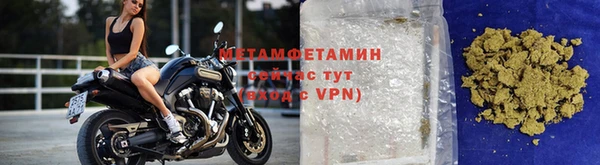мефедрон Вязьма