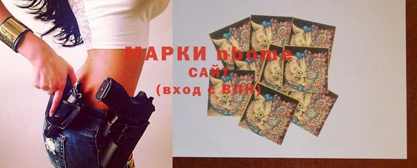 экстази Вязники