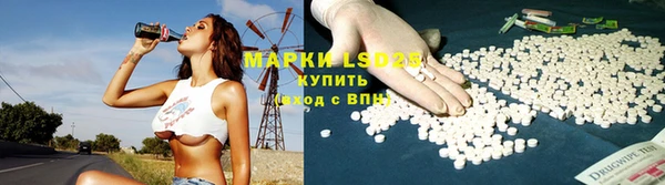 экстази Вязники