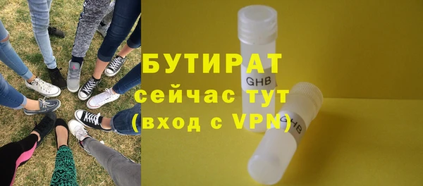 экстази Вязники