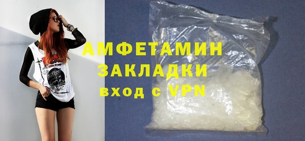 мет Вяземский
