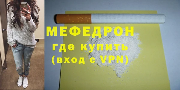 экстази Вязники