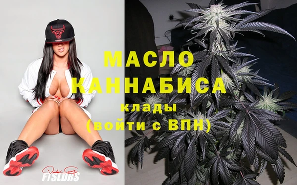 мефедрон Вязьма