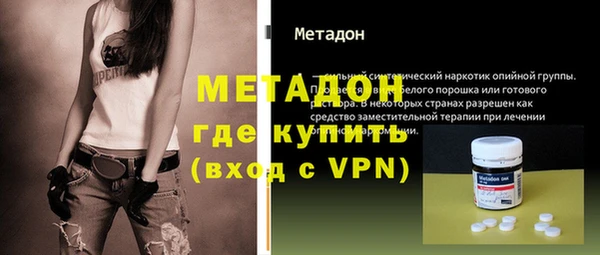 мефедрон Вязьма