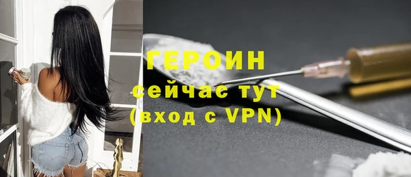 мет Вяземский