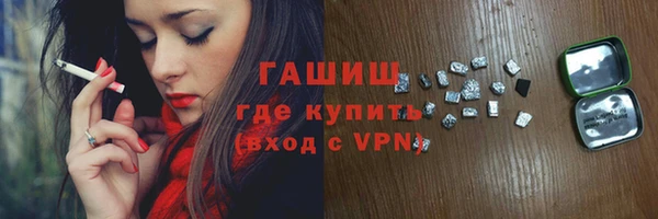 метадон Усолье-Сибирское