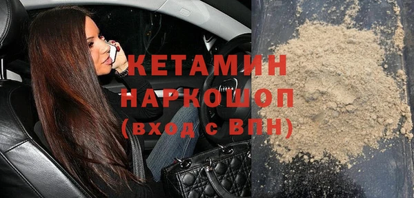 мефедрон Вязьма