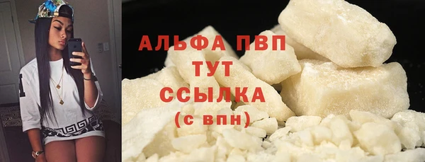 экстази Вязники