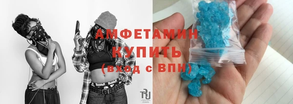 мет Вяземский