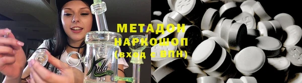 мефедрон Вязьма