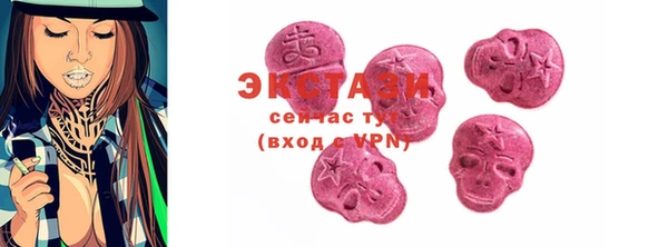 экстази Вязники