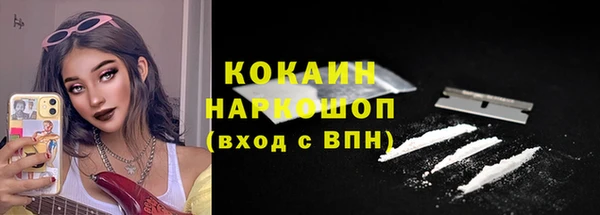 альфа пвп Наволоки