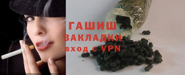 мет Вяземский
