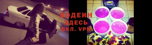 мефедрон Вязьма