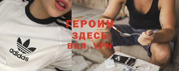 экстази Вязники