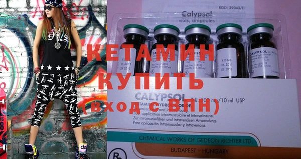мет Вяземский