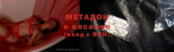 мет Вяземский