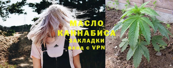 экстази Вязники