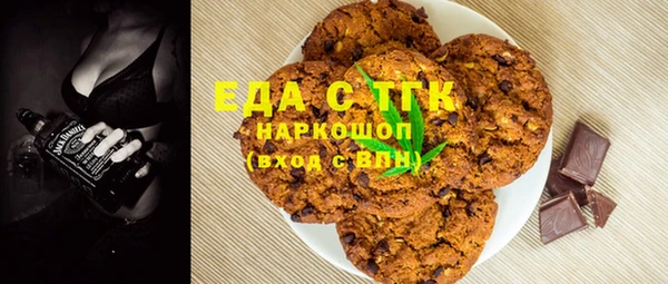 мефедрон Вязьма