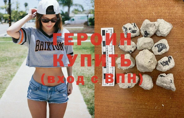 мефедрон Вязьма