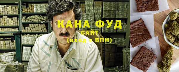 мефедрон Вязьма