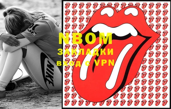 экстази Вязники