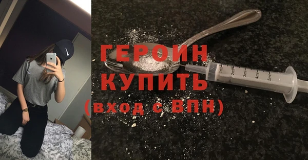мефедрон Вязьма