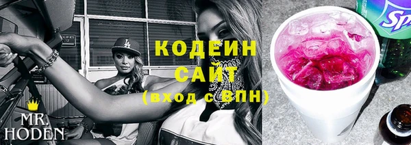мет Вяземский