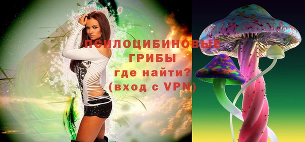 мефедрон Вязьма