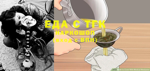 мет Вяземский