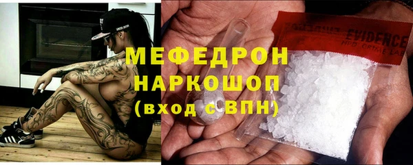 мет Вяземский