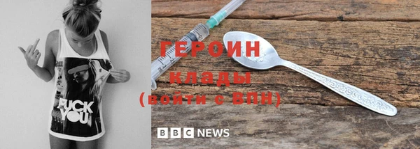 экстази Вязники