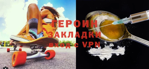 мефедрон Вязьма