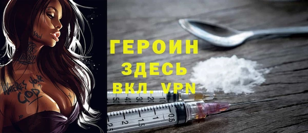мет Вяземский