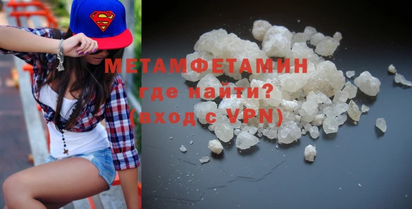 экстази Вязники