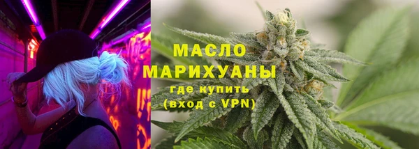 экстази Вязники