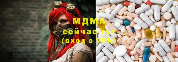 мет Вяземский