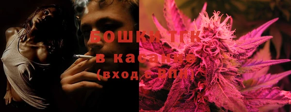 мефедрон Вязьма