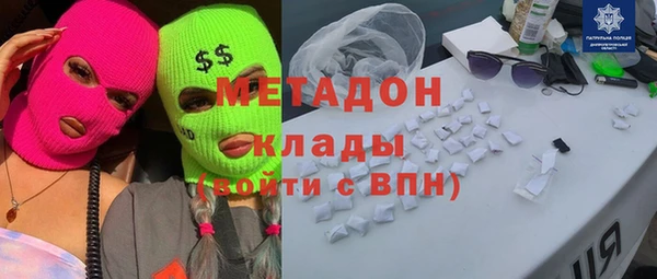 экстази Вязники