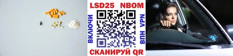 Лсд 25 экстази кислота  omg рабочий сайт  Озёрск  где купить наркоту 