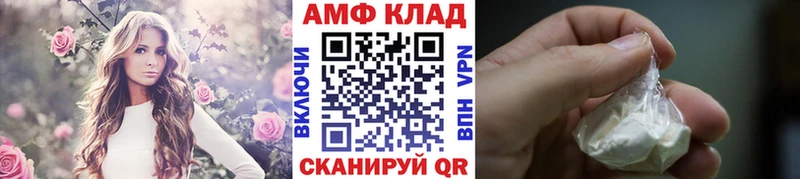 как найти наркотики  мега онион  МЕТАМФЕТАМИН Декстрометамфетамин 99.9%  Озёрск 